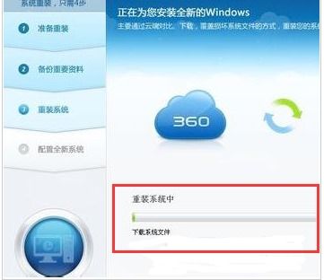 360安全卫士人工服务重装系统及计算机系统服务解析