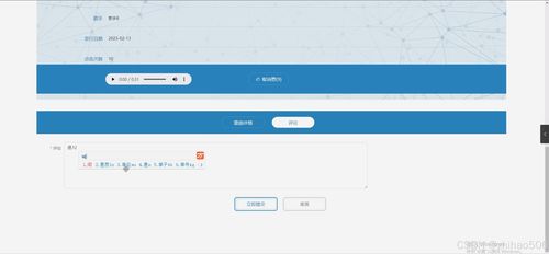 基于Flask Vue框架的在线音乐服务系统的设计与实现